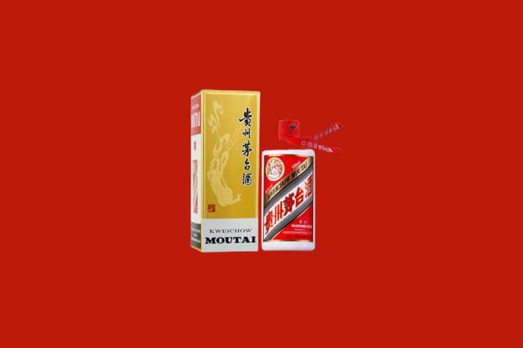 晋城名酒回收多少钱报价
